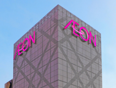 AEON Building